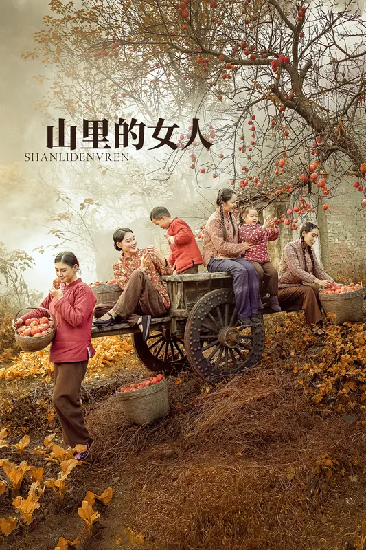 [YITUYU艺图语]2022.01.30 山里的女人 狮子女王 - 艺图语